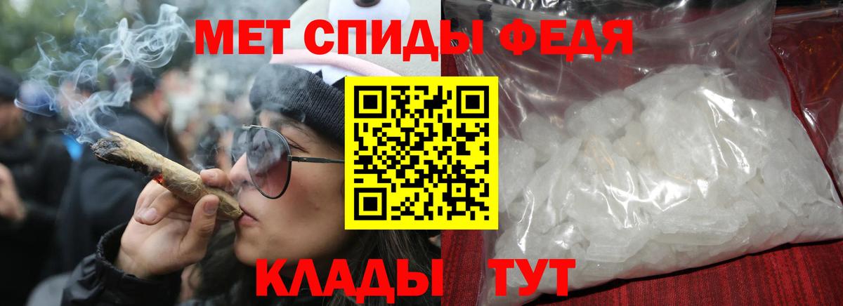 Amphetamine VHQ Лабытнанги