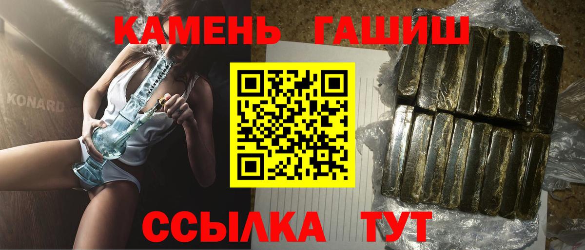 ГАШ Изолятор Лабытнанги