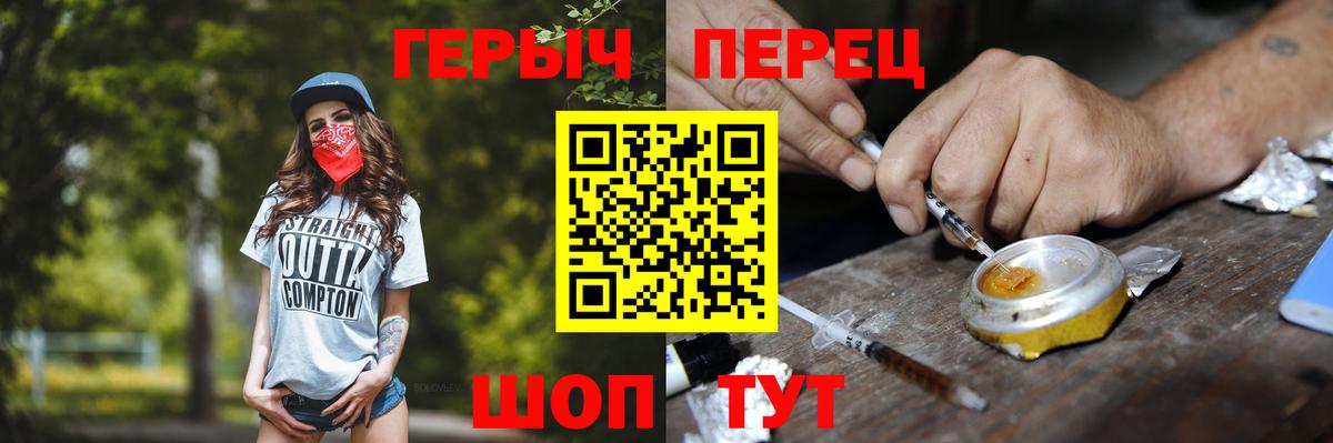 Лабытнанги  Героин афганец  Героин  Вход с VPN 