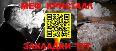 мефедрон мука Заводоуковск