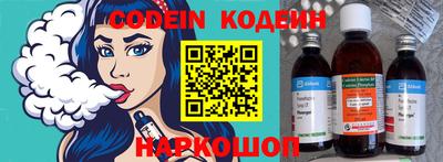 молекула духа Жуковский
