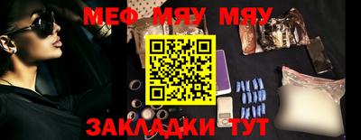 молекула духа Жуковский