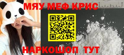 молекула духа Жуковский