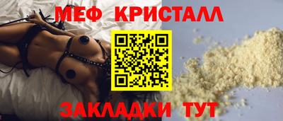 молекула духа Жуковский