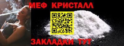 мефедрон мука Заводоуковск