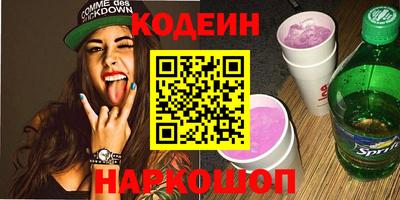 мефедрон мука Заводоуковск