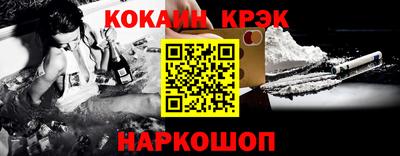 молекула духа Жуковский
