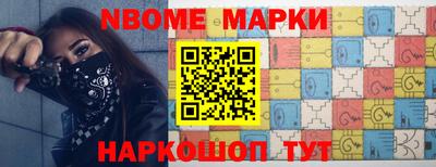 молекула духа Жуковский