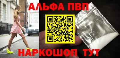 молекула духа Жуковский