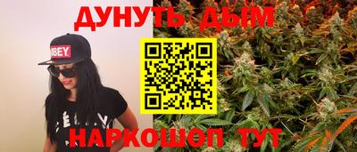 мефедрон мука Заводоуковск