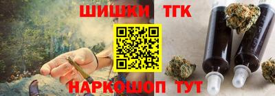 молекула духа Жуковский