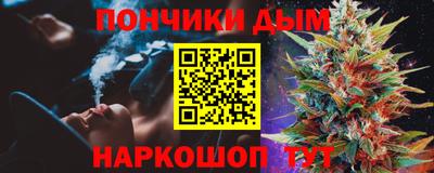 молекула духа Жуковский