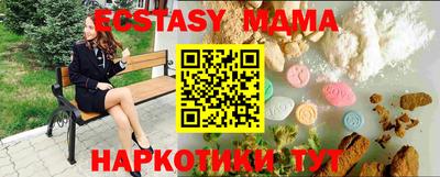 молекула духа Жуковский