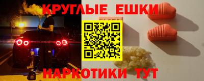 мефедрон мука Заводоуковск
