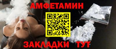молекула духа Жуковский