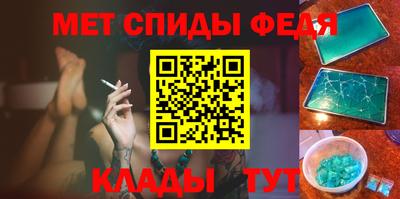 мефедрон мука Заводоуковск
