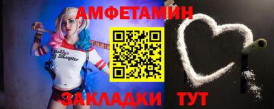 молекула духа Жуковский