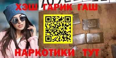 молекула духа Жуковский