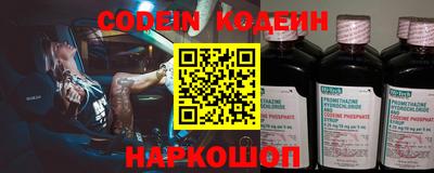 мефедрон мука Заводоуковск