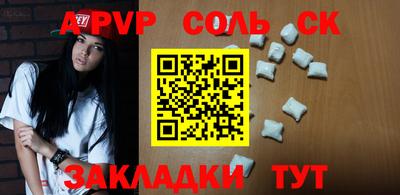 СК Заволжье
