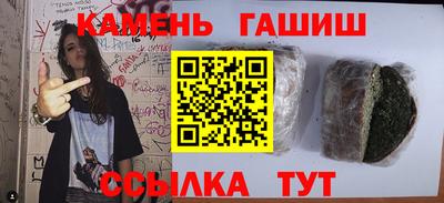 молекула духа Жуковский