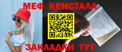 молекула духа Жуковский