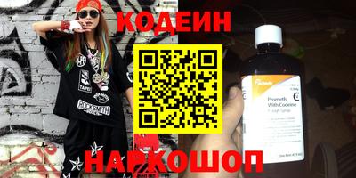 мефедрон мука Заводоуковск