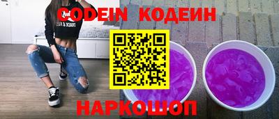 молекула духа Жуковский