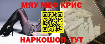 молекула духа Жуковский