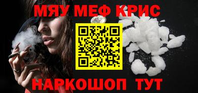 мефедрон мука Заводоуковск