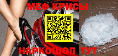 молекула духа Жуковский