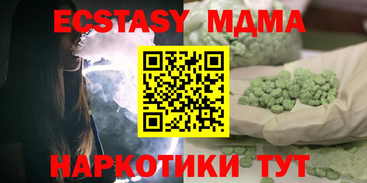 МАРИХУАНА  Вход с VPN  Лабытнанги  МАРИХУАНА  Меф МЯУ МЯУ   Alpha-PVP СОЛЬ   Гашиш  Меф МЯУ МЯУ  Гашиш  Магазины продажи наркотиков 