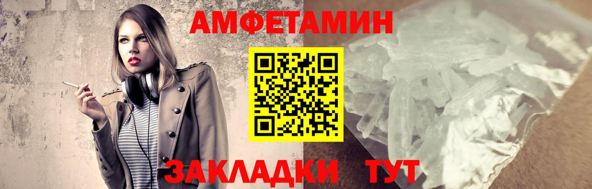 Первитин кристалл Лабытнанги