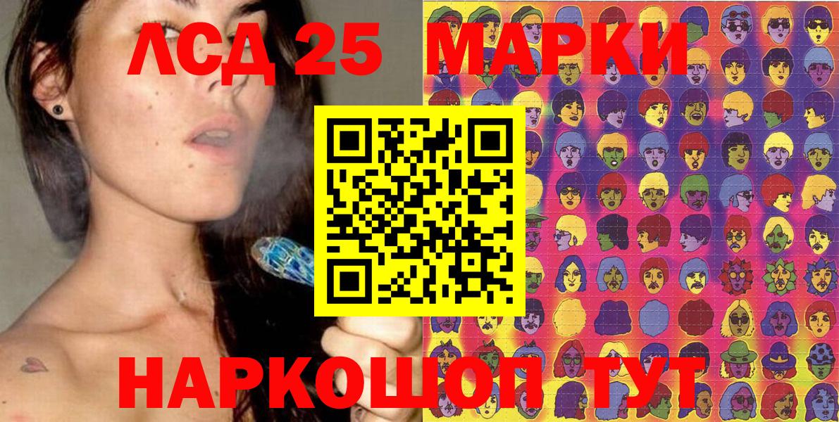Марки NBOMe 1,8мг  Марки NBOMe 1,8мг  Вход с VPN  Лабытнанги 