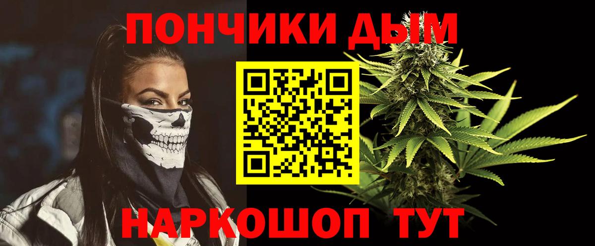 Канабис OG Kush Лабытнанги