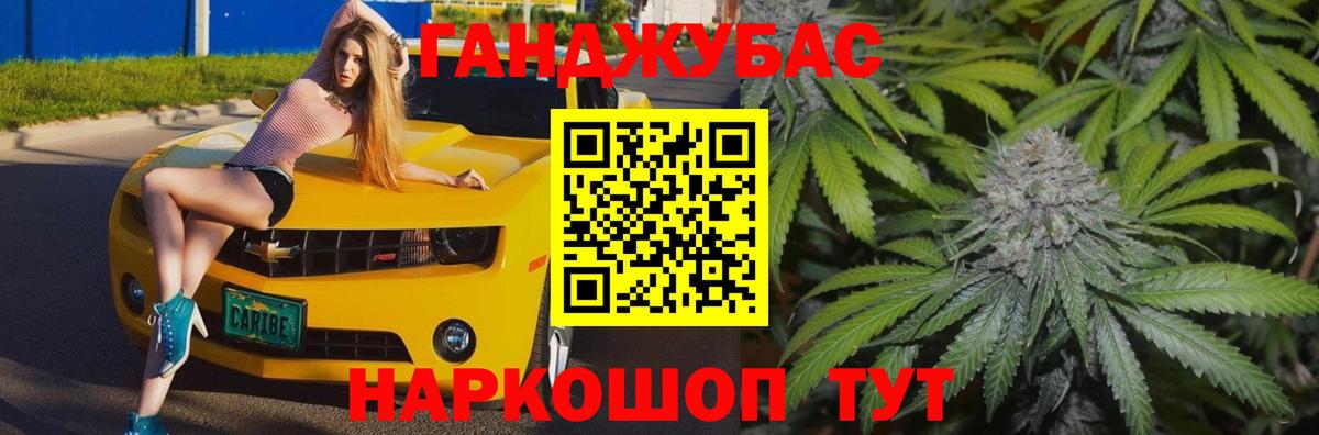 Лабытнанги  МАРИХУАНА LSD WEED  Вход с VPN  Бошки Шишки THC 21% 